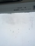 IMG_20140126_123950.jpg