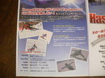 PC161195.JPG