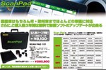 ScreenHunter_20 Dec. 21 21.23.jpg